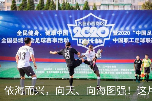 依海而兴，向天、向海图强！这片“蔚蓝”从开放政策到科技力量孕育无限可能